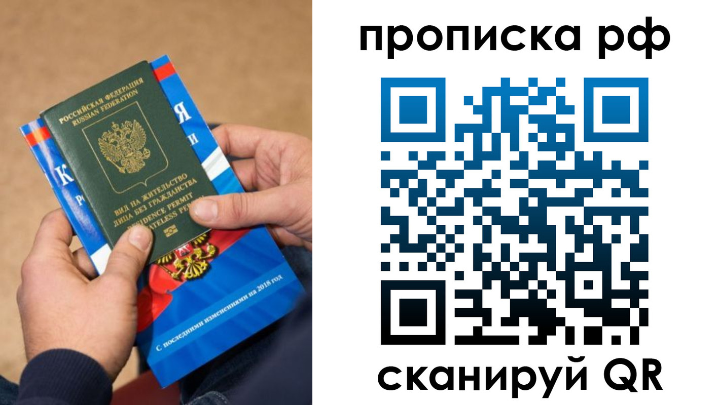 где прописаться в Будённовске
