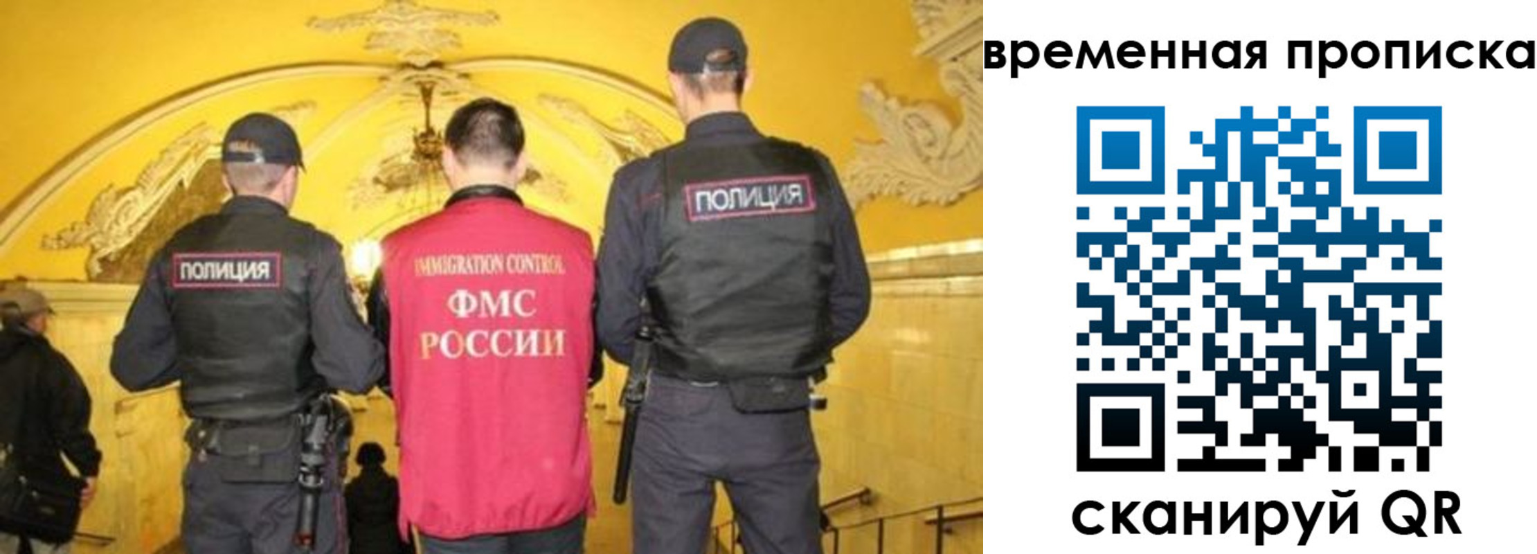 временная регистрация недорого в Будённовске