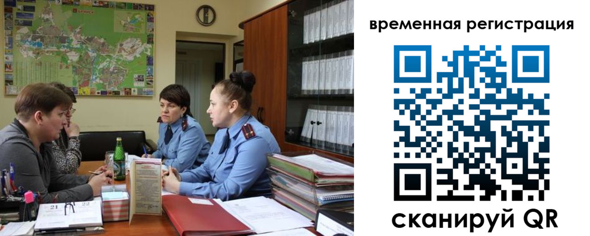 прописка штамп в Будённовске