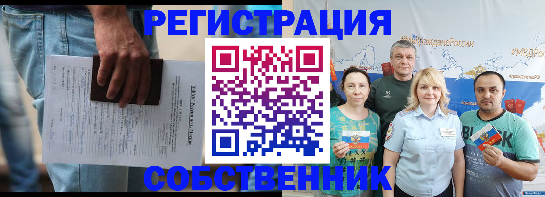 регистрация для дет. сада в Будённовске